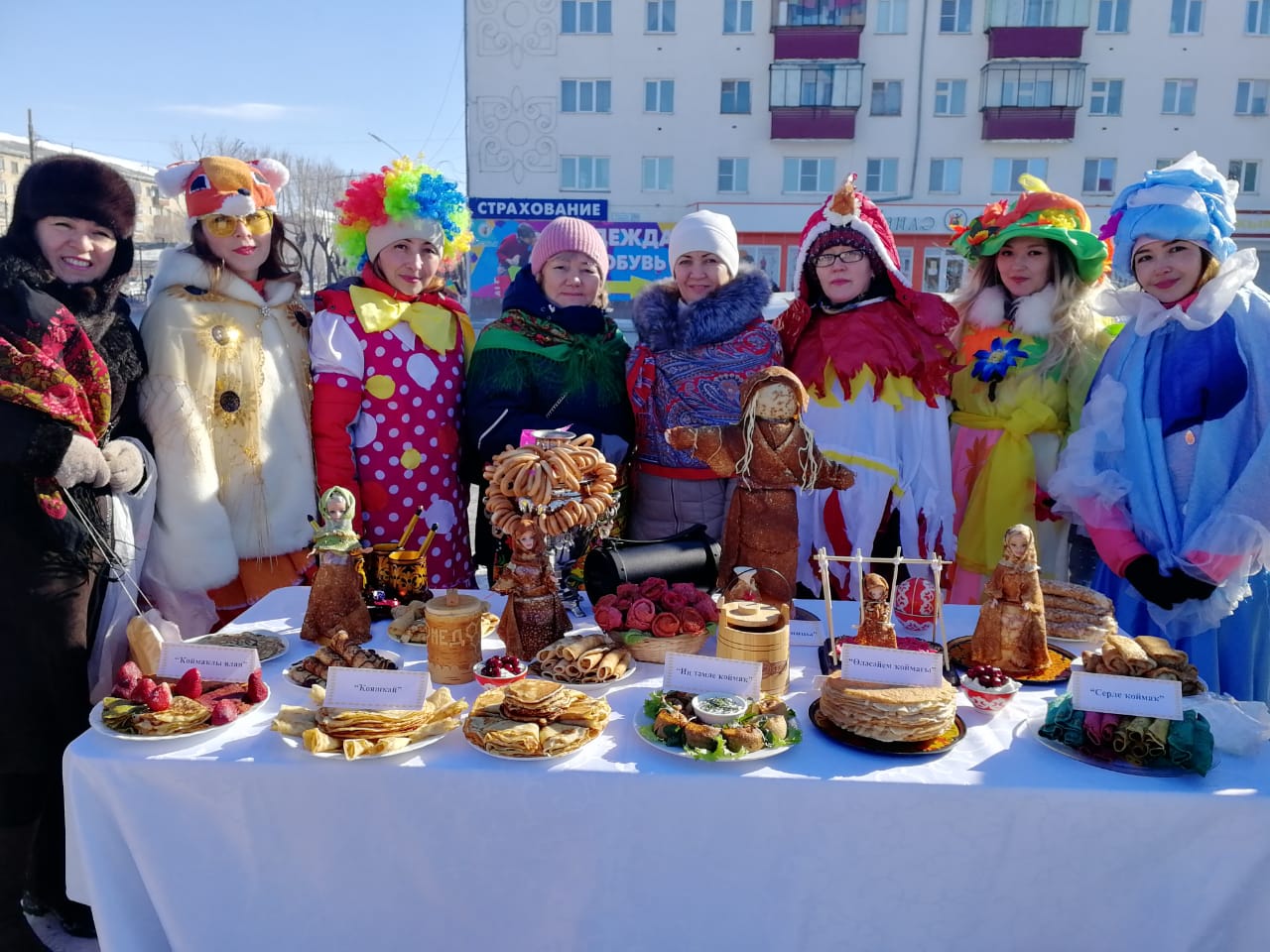 Масленица