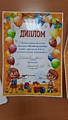 Игишева Адиля конкурс Г.М.Зигангировой