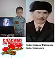 "Бессмертный полк"