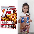 "Бессмертный полк"