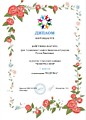 Байгужина Наргиза "Мамочка моя"